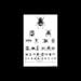 Beetle optometry poster eye chart insect collection signed copy