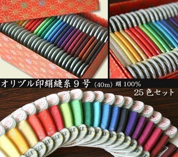 Silk Hand Sewing Thread box of 25 card spools No9 Orizuru