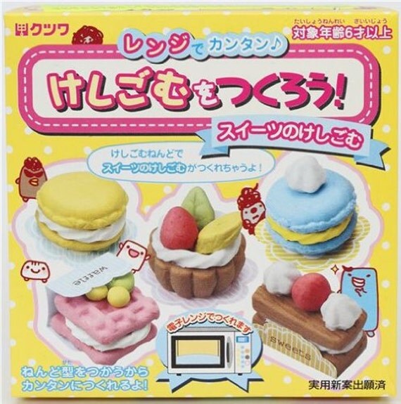 Cute Japanese Sweets Eraser Kit Make Your Own Erasers
