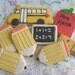 SCHOOL DAZE - School Cookies - Teacher Cookies - Teacher Gifts - 8 Cookies