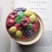 Vintage Berry Bowl with Lid