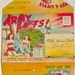 Reserved for Jessica V. IN the ARMY NOW Vintage Early 1940's 'Army Laffs' Accordian Style Colorful Postcard Booklet