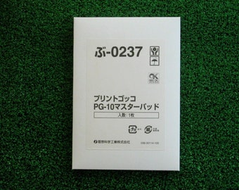 Print Gocco Black Master Pad for PG-10