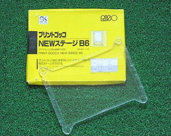 Print Gocco Stage Glass for B6 - 290 / 199