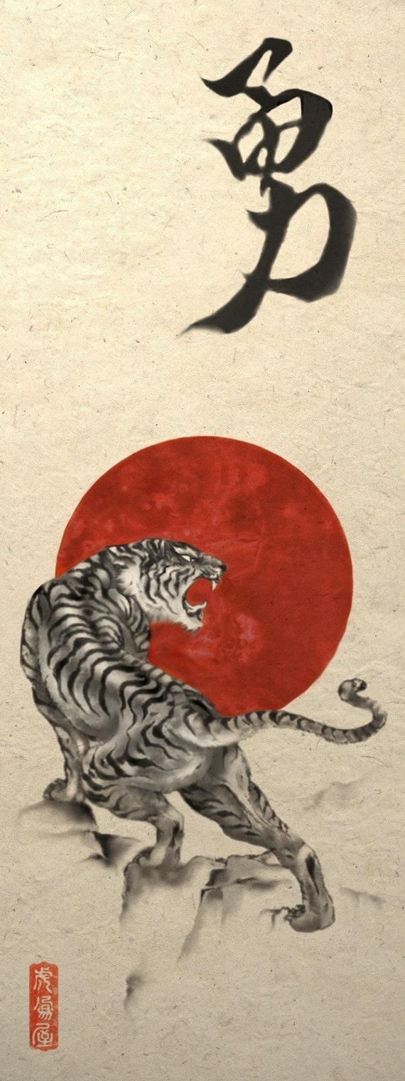 Asian Tiger Art Poster Print