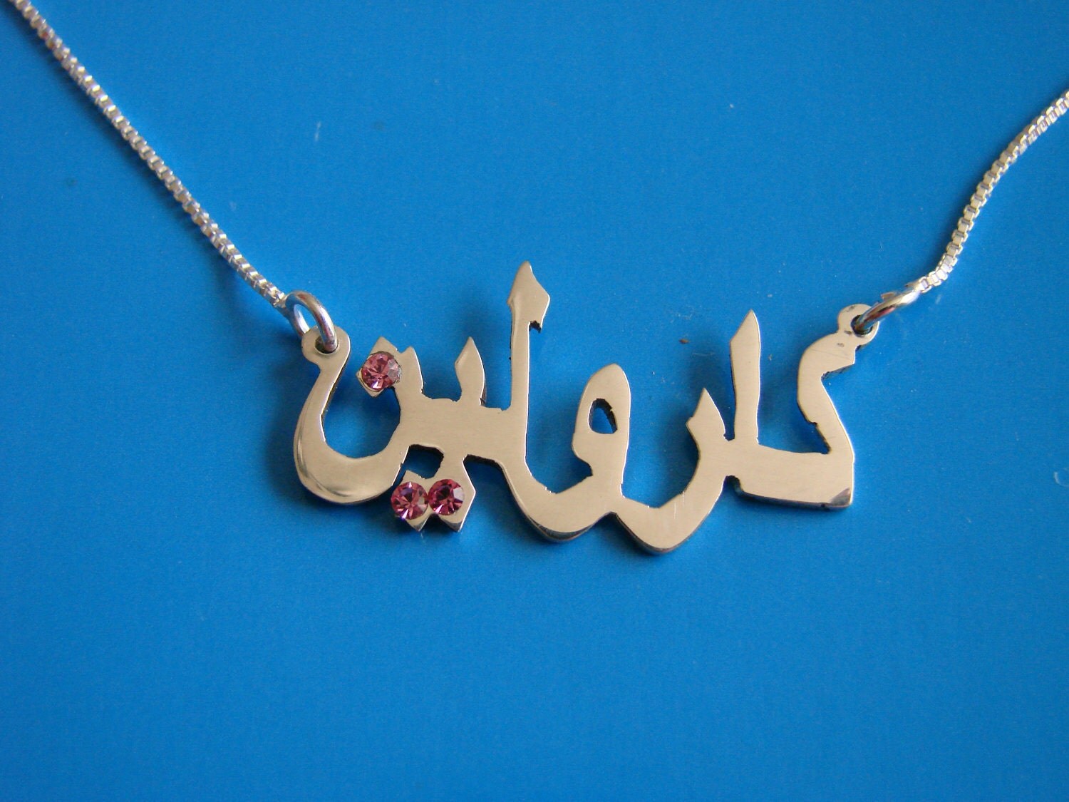 Name Necklace in Arabic or Farsi Name Necklace Made in 14k