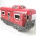 Vintage Marx Tin Train Caboose, New York Central Lines