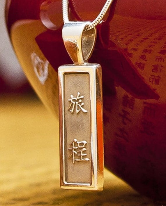 personalized-chinese-symbol-pendant-in-14k-gold-by-sorellajewelry