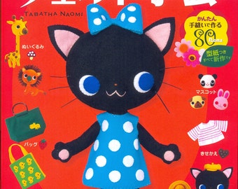 Master Tabatha Naomi Collection 03 - Felt Character World - Japanese craft book