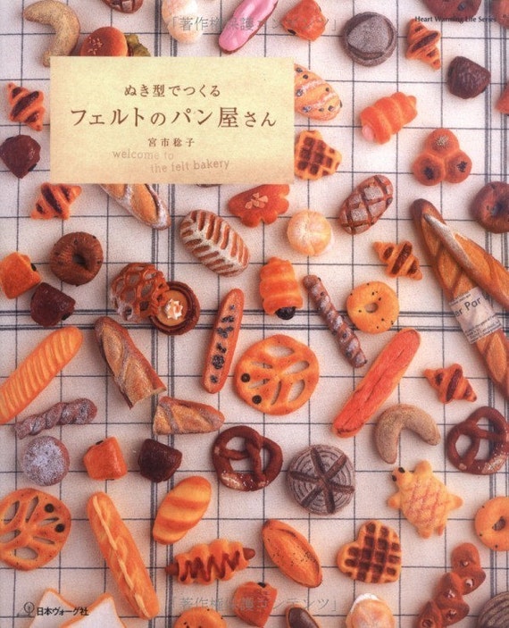 Items similar to So real. Bakery of Felt and Clay Japanese craft book