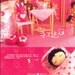 Out-of-print Happy Handmade Doll 01 craft book