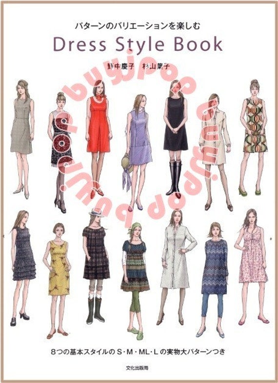 Dress Pattern Design Book | japanese fashion design pattern book dress style Dress Pattern Design Book | japanese fashion design pattern book dress style