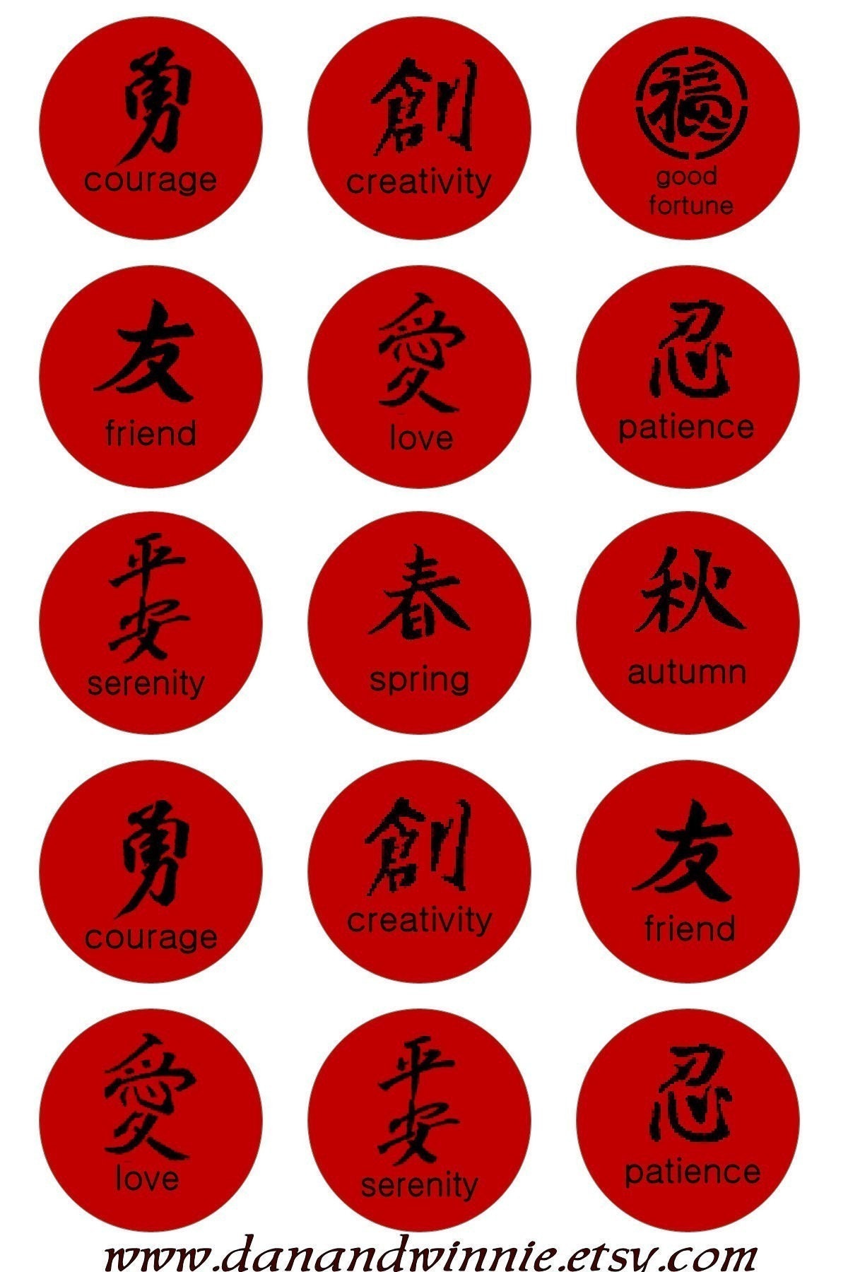 Japan Symbols Circle 35