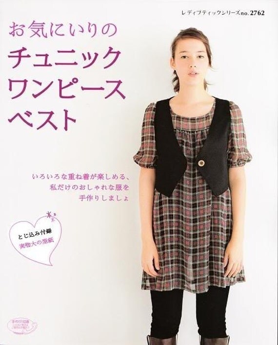 my favourite piece of clothing essay my favourite piece of clothing essay