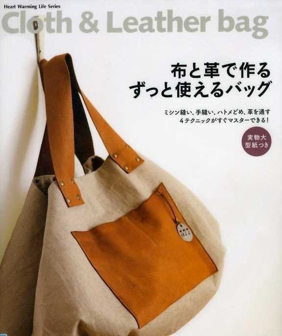 Japanese Leather Bag. Ransel Randoseru Semiautomatic Japanese school