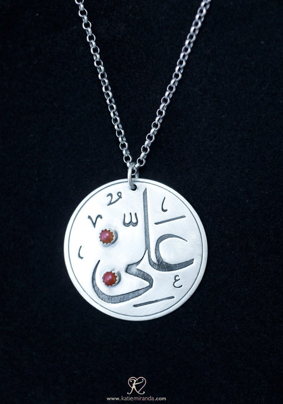Sterling silver Ali necklace Islamic by KatieMirandaStudios