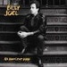 Big Sale Now - 3 vinyls for 21 dollars - Vinyl On Sale - Billy Joel - An Innocent Man - Vintage Vinyl record LP in Excellent Condition