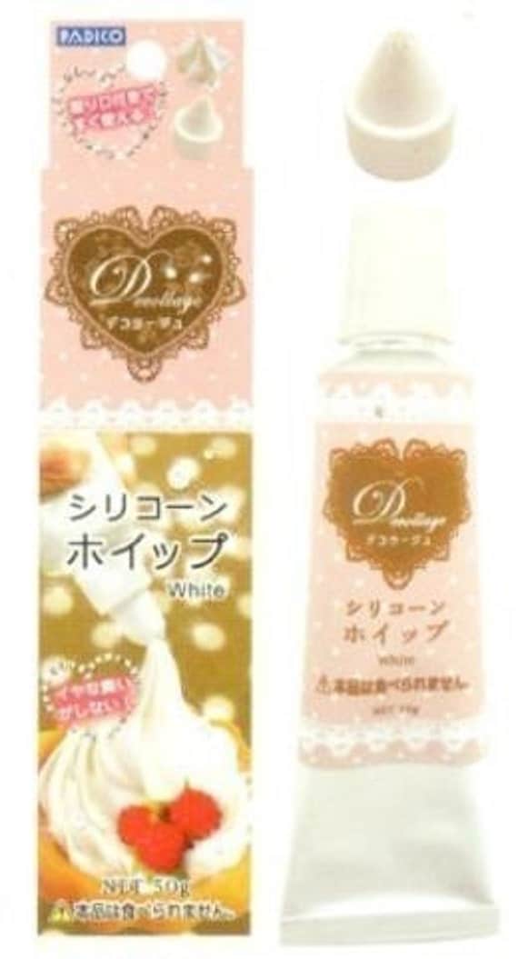 Japanese Silicone Whipped Cream for Clay White