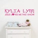 Wall Decal Childrens Personalized MONOGRAM Jesus Loves Me This I Know Vinyl Decal Childrens