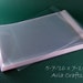 50 5-7/16 x 7-1/4 Clear Resealable Bags for A7 size card w/envelope