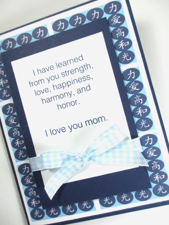 Mother's Day Card Chinese Symbols