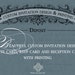 Deposit for Avelina - Custom Invitation Design & Printing Deposit
