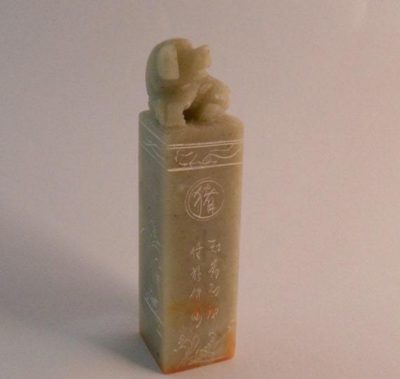 Vintage Chinese Chop Chinese Ink Stamp   Il 570xN.262504243 