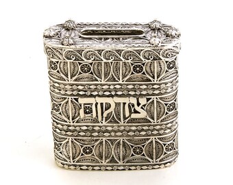 Charity Box, 925 Sterling Silver, Filigree Tzedakah Box, Judaica - Free Express Shipping ID808