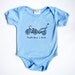 Cruiser Bike and Chariot Organic Sky Blue Bodysuit 12-18 months SHORT Sleeve- That's How I Roll -- Baby Clothes