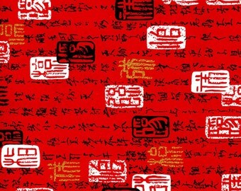 Japanese Yuzen Chiyogami Washi Paper (Kanji Design 05) - A4 Sheet