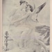 Cupid & Psyche Embrace-Kiss-LOVE-1893 Antique Vintage Art PRINT-Greek Mythology-Venus-Passion-Angel-Nude Maiden-God