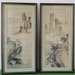 Pair of Asian Screen Prints Chinoiserie Greek Key