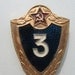 Soviet Vintage Military Pin