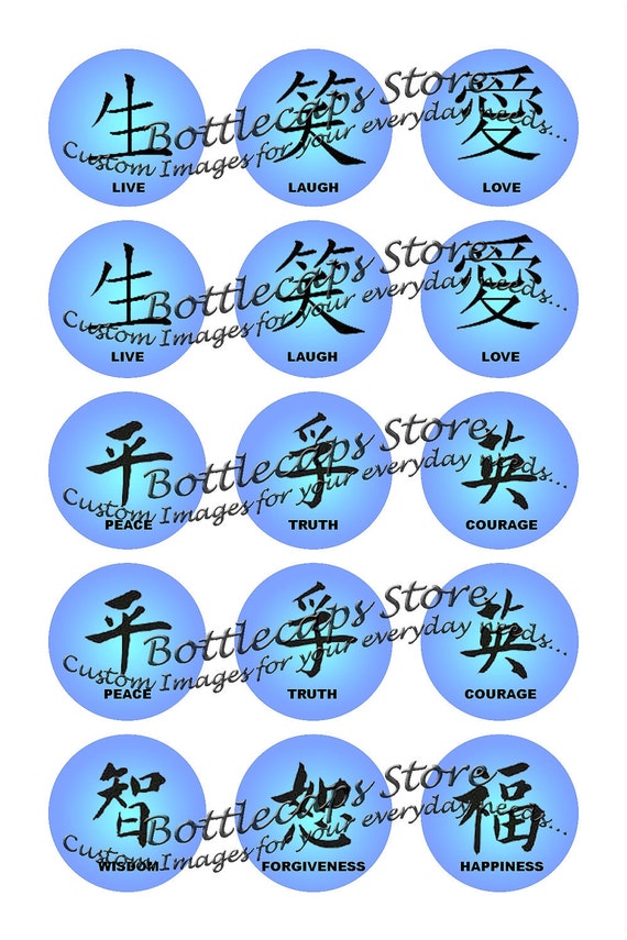 Items similar to 1 inch Chinese Live Laugh Love Inspired (00066