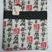 Beautiful Handmade Mah Jongg Bag with front pocket for Mah Jongg Card and zippered pocket for money