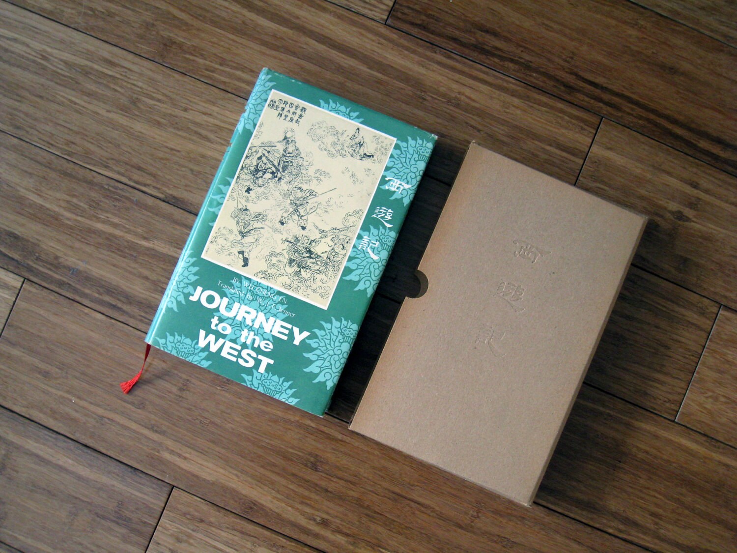 folk novel monkey by wu cheng en Probably the most popular book in the history of the far east, this classic sixteenth century novel is a combination of picaresque novel and folk epic that mixes. folk novel monkey by wu cheng en Probably the most popular book in the history of the far east, this classic sixteenth century novel is a combination of picaresque novel and folk epic that mixes.