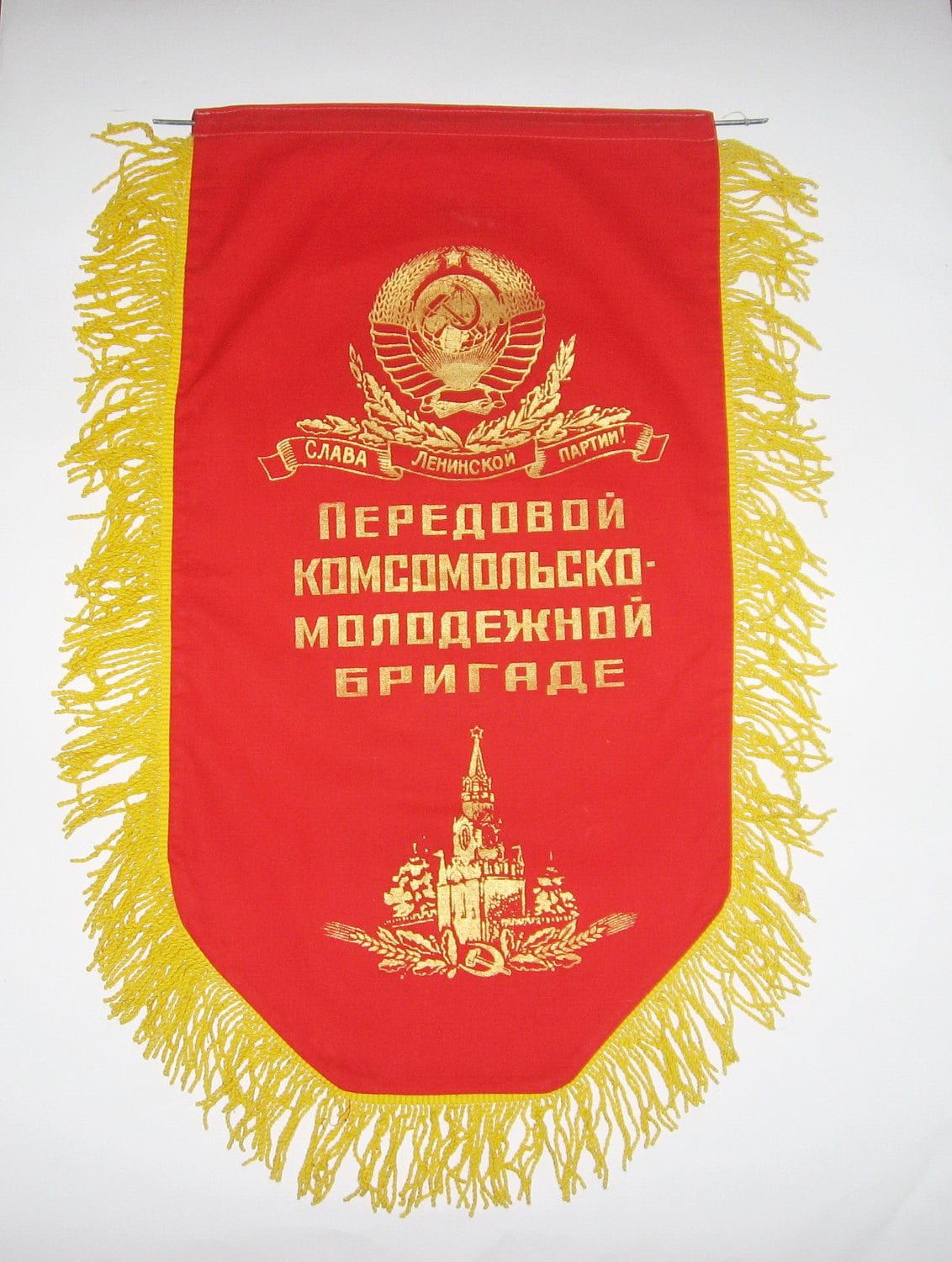 Vintage Soviet banner Vympel USSR pennant poster flag