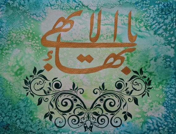 Items similar to Original Art, Baha'i calligraphy: The Greatest Name ...