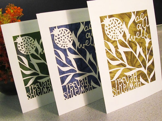 Jewish Get Well Cards Printable Free