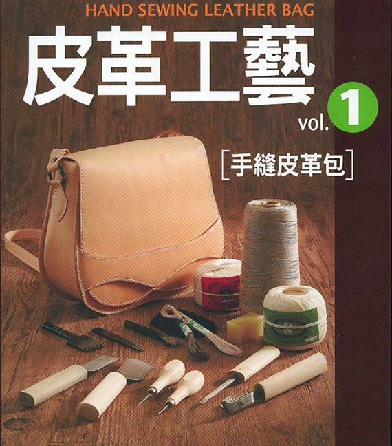 Hand Sewing Leather Bags Japanese Leather craft book In