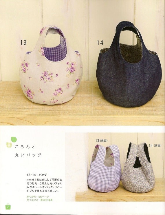 Items similar to eBook Sew sweet accessories S01 on Etsy