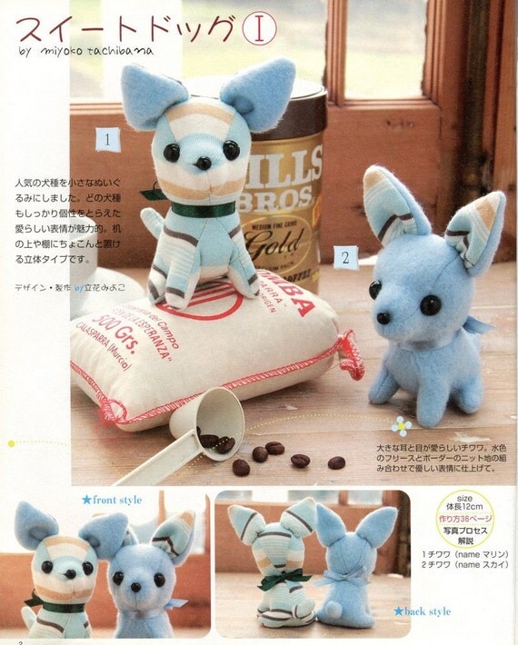 chihuahua dog plush sewing pattern and step by step tutorial