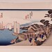 Vintage Japanese Woodblock Print no 5