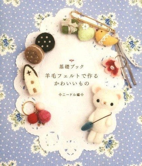 Free Felt Pattern Ebook | wool felt pdf patterns kawaii ebook free shipping no 38 Free Felt Pattern Ebook | wool felt pdf patterns kawaii ebook free shipping no 38