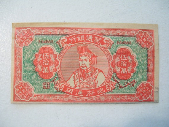 Chinese 500000 Yuan Hell Bank Note 1960's