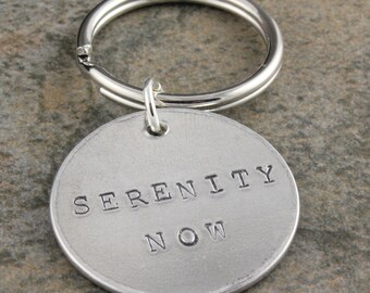 serenity now gifts