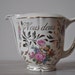Vintage French Romantic Floral Jug