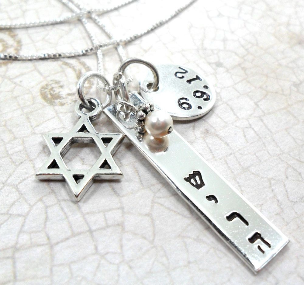 Hebrew Name Necklace Hebrew Charm Necklace Custom Hebrew