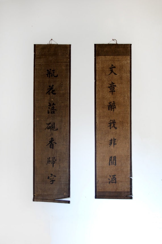 Antique Chinese Scrolls / Pair of Chinese Wall Hangings