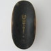 Vintage Shoe shine Brush Black with Gold embellishment